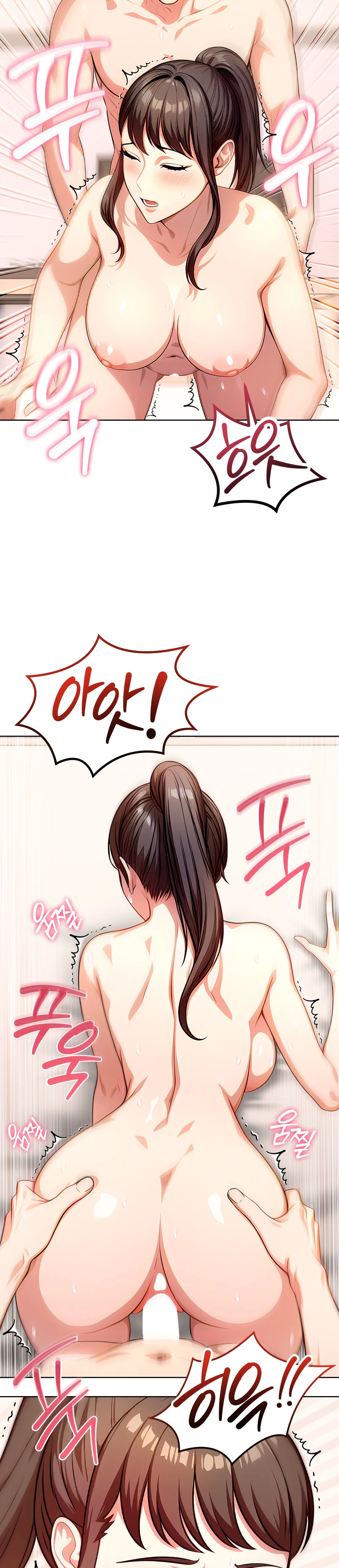 7화 23